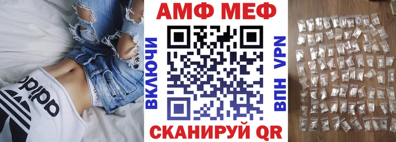 АМФЕТАМИН Розовый  мега ссылка  Нижнеудинск 