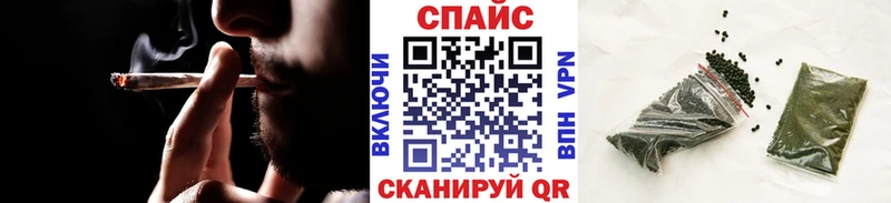 БУТИРАТ буратино  Нижнеудинск 
