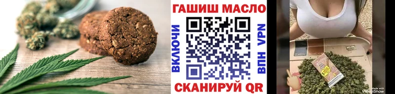 Canna-Cookies марихуана  купить   Нижнеудинск 