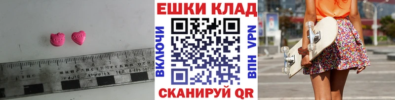 площадка состав  Нижнеудинск  ЭКСТАЗИ таблы 