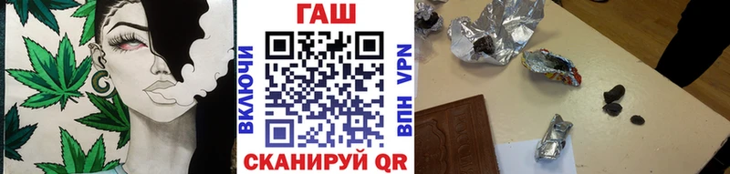 продажа наркотиков  Нижнеудинск  ГАШИШ хэш 