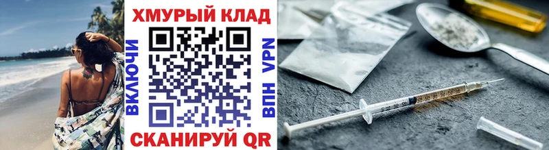 Героин белый  купить   кракен зеркало  Нижнеудинск 