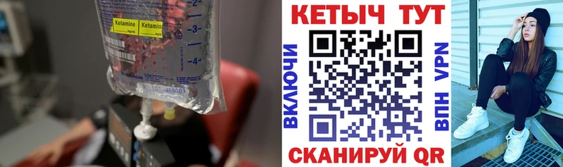 как найти закладки  Нижнеудинск  Кетамин ketamine 
