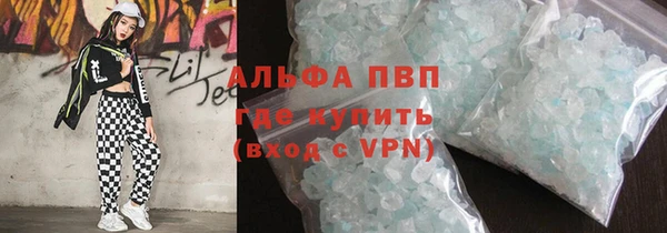 эйфоретик Алексеевка