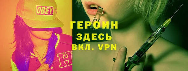 эйфоретик Алексеевка