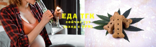 мефедрон VHQ Алексин