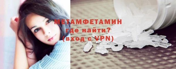 мефедрон VHQ Алексин