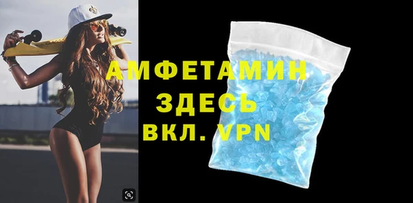 мефедрон VHQ Алексин