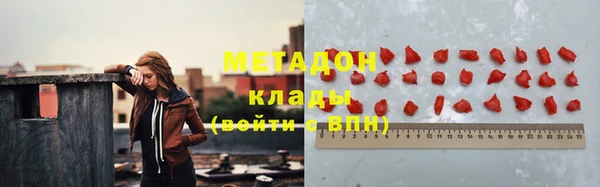 мефедрон VHQ Алексин