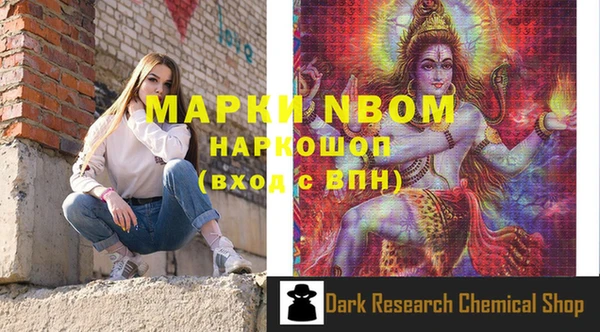 мефедрон VHQ Алексин