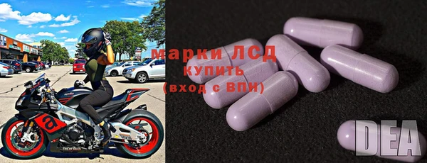 эйфоретик Алексеевка