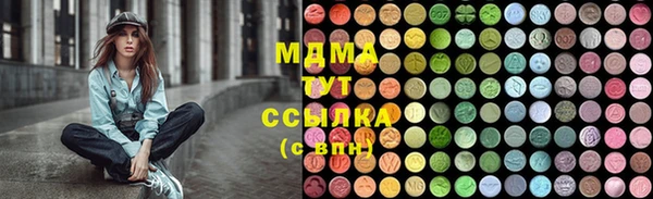 эйфоретик Алексеевка