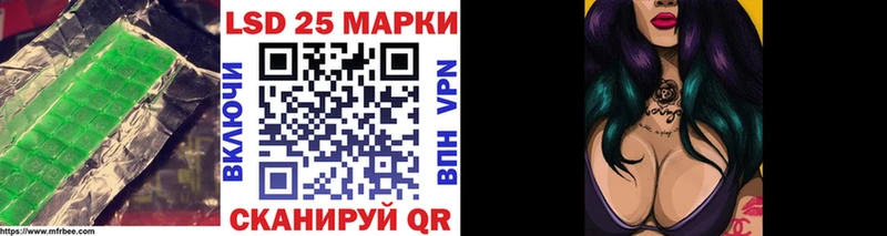 дарнет шоп Нижнеудинск Лсд 25 экстази ecstasy