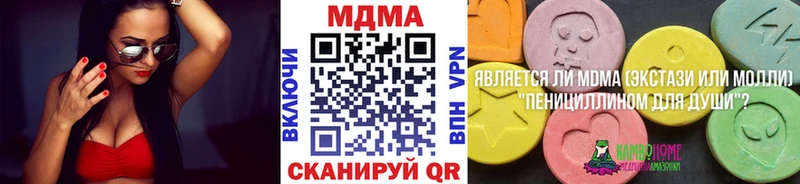 МДМА Molly  купить  цена  Нижнеудинск 