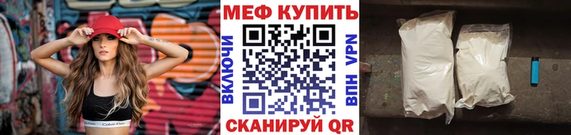 даркнет формула  Нижнеудинск  МЯУ-МЯУ mephedrone 