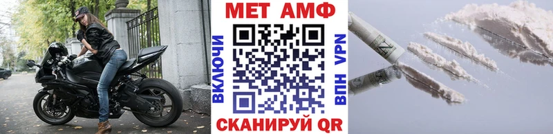 Метамфетамин витя  купить  цена  Нижнеудинск 