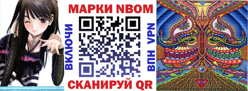 кракен ТОР Нижнеудинск Наркотические марки 1,8мг