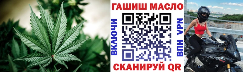 Дистиллят ТГК концентрат  блэк спрут вход  Нижнеудинск 