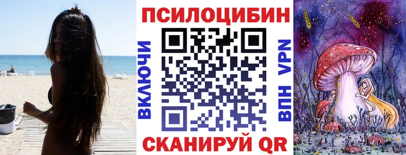 Псилоцибиновые грибы ЛСД Нижнеудинск